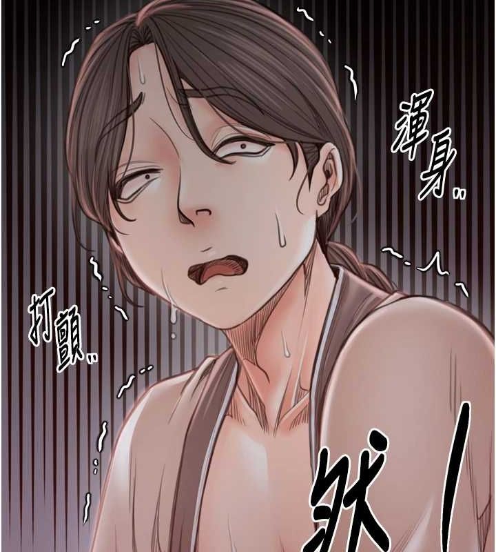 第30话-亲儿子竟是同伙 - 第139.jpg页