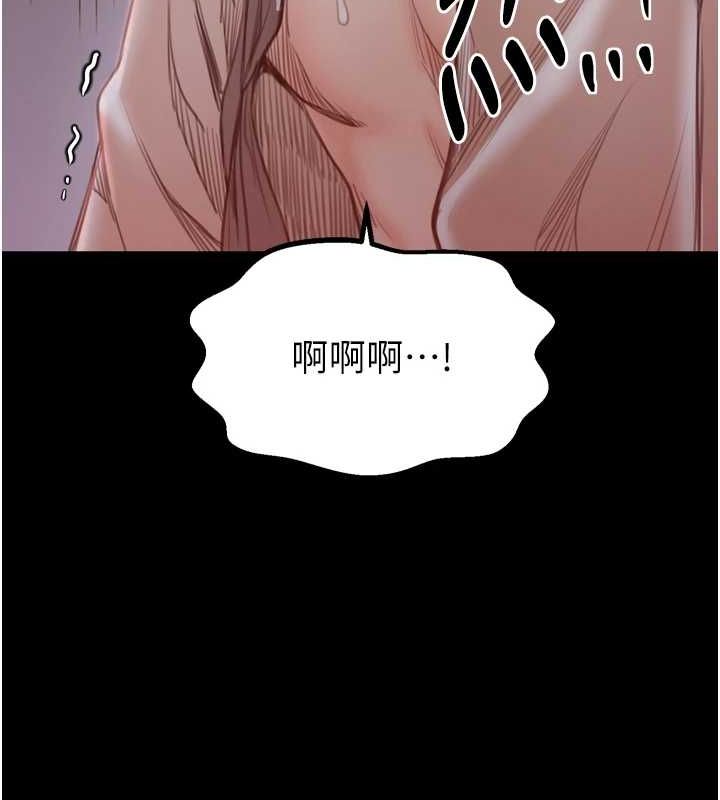 第30话-亲儿子竟是同伙 - 第140.jpg页