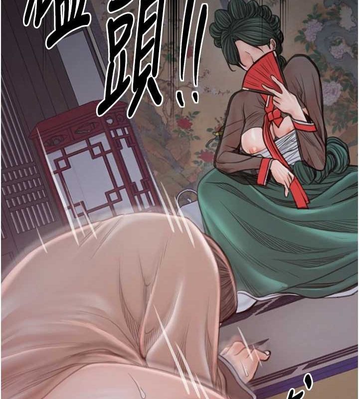 第30话-亲儿子竟是同伙 - 第143.jpg页