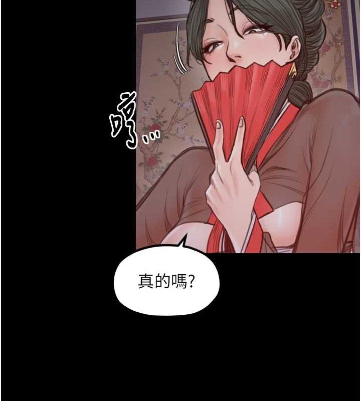 第30话-亲儿子竟是同伙 - 第146.jpg页