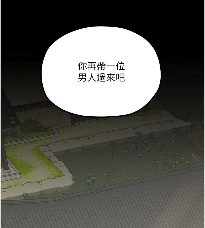 第30话-亲儿子竟是同伙 - 第149.jpg页