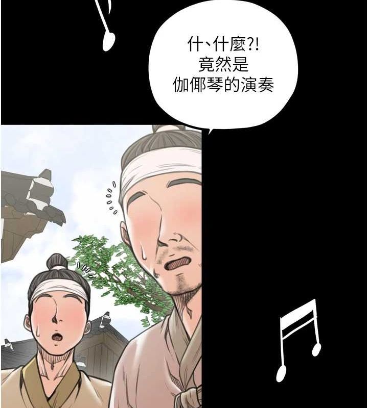 第30话-亲儿子竟是同伙 - 第158.jpg页
