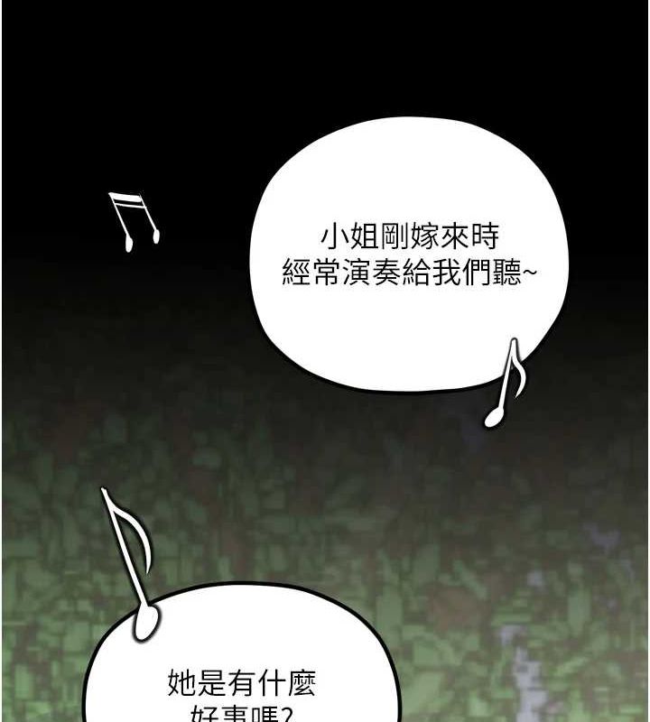 第30话-亲儿子竟是同伙 - 第160.jpg页