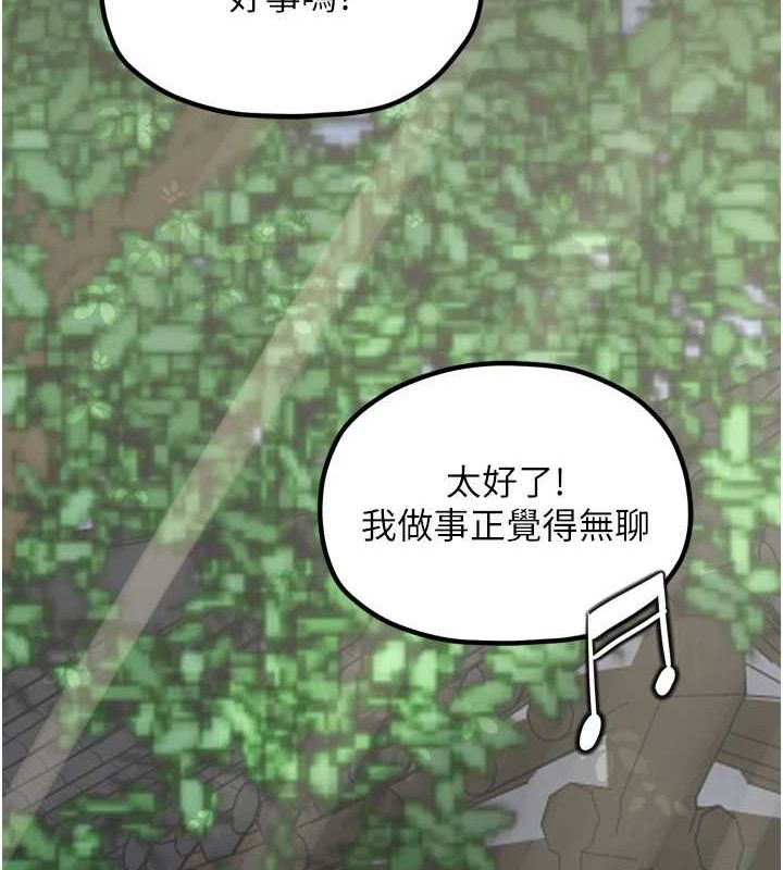 第30话-亲儿子竟是同伙 - 第161.jpg页