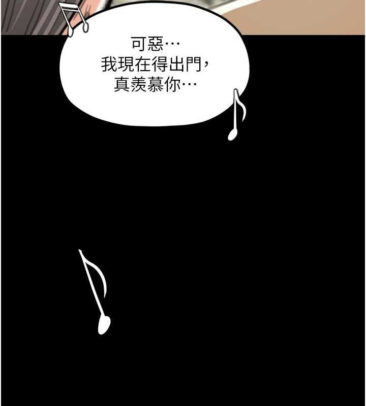 第30话-亲儿子竟是同伙 - 第164.jpg页