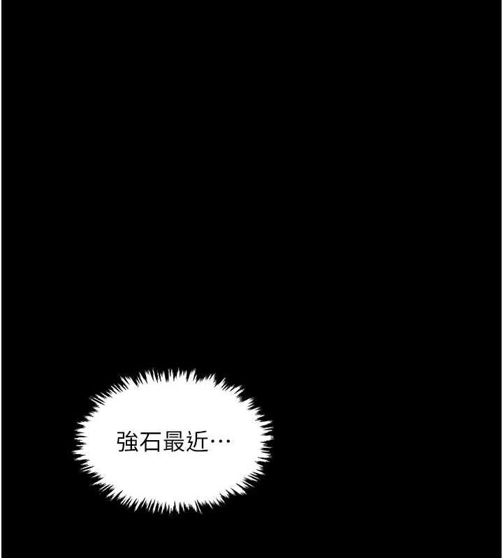 第30话-亲儿子竟是同伙 - 第167.jpg页