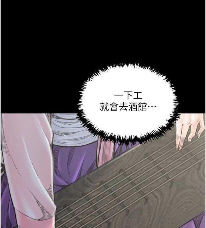 第30话-亲儿子竟是同伙 - 第168.jpg页