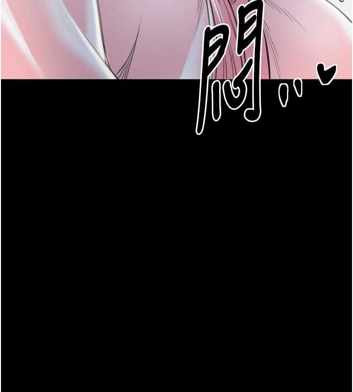第30话-亲儿子竟是同伙 - 第172.jpg页