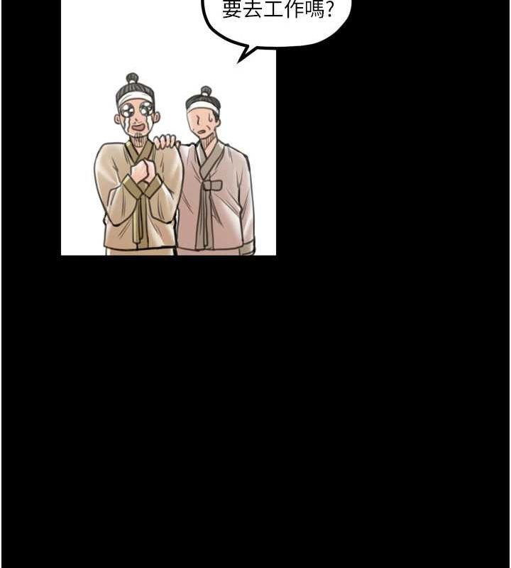 第30话-亲儿子竟是同伙 - 第174.jpg页
