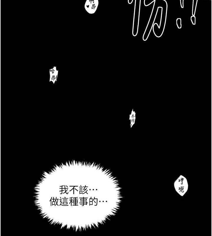 第30话-亲儿子竟是同伙 - 第185.jpg页