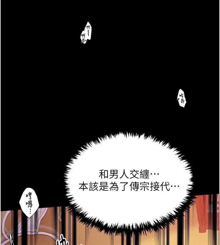 第30话-亲儿子竟是同伙 - 第186.jpg页