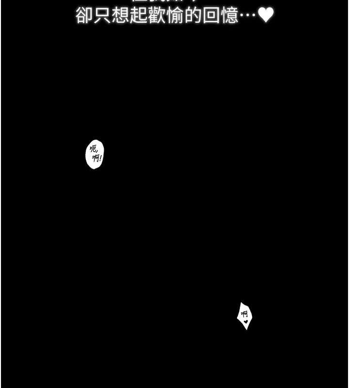 第30话-亲儿子竟是同伙 - 第189.jpg页