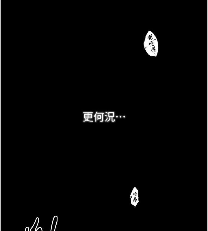 第30话-亲儿子竟是同伙 - 第191.jpg页