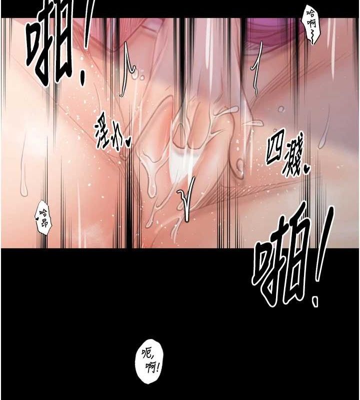 第30话-亲儿子竟是同伙 - 第192.jpg页