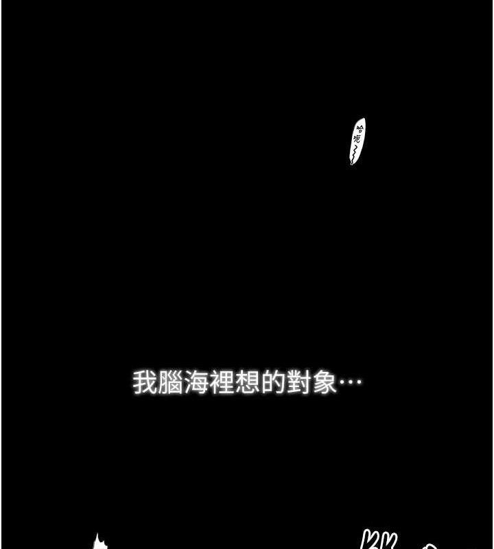 第30话-亲儿子竟是同伙 - 第193.jpg页