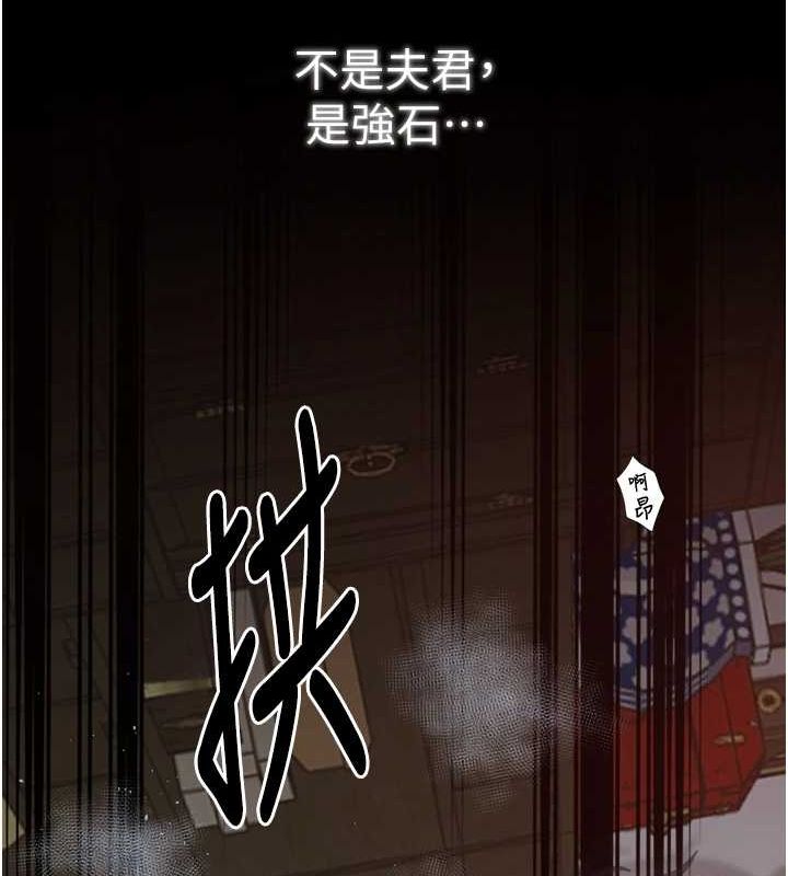 第30话-亲儿子竟是同伙 - 第196.jpg页
