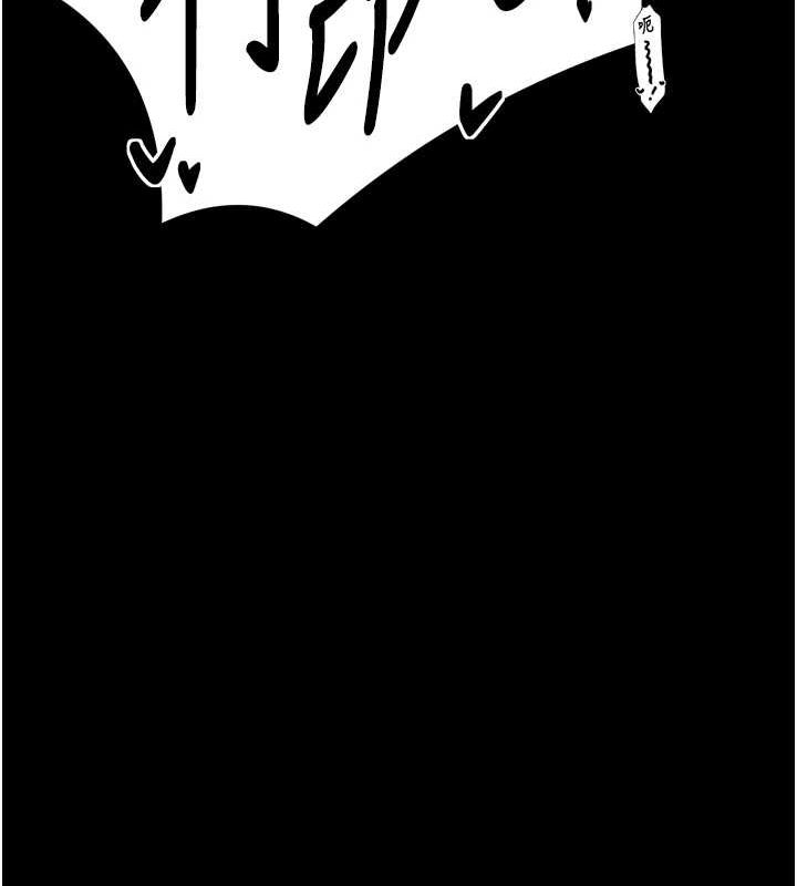 第30话-亲儿子竟是同伙 - 第200.jpg页