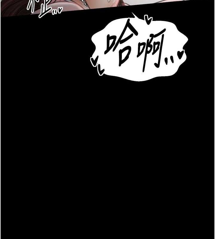 第30话-亲儿子竟是同伙 - 第203.jpg页