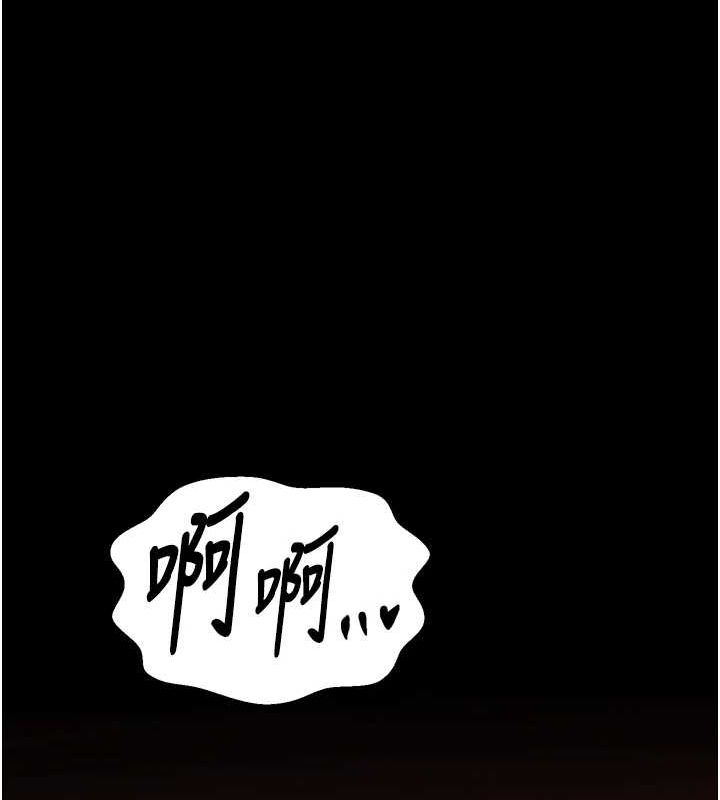 第30话-亲儿子竟是同伙 - 第204.jpg页