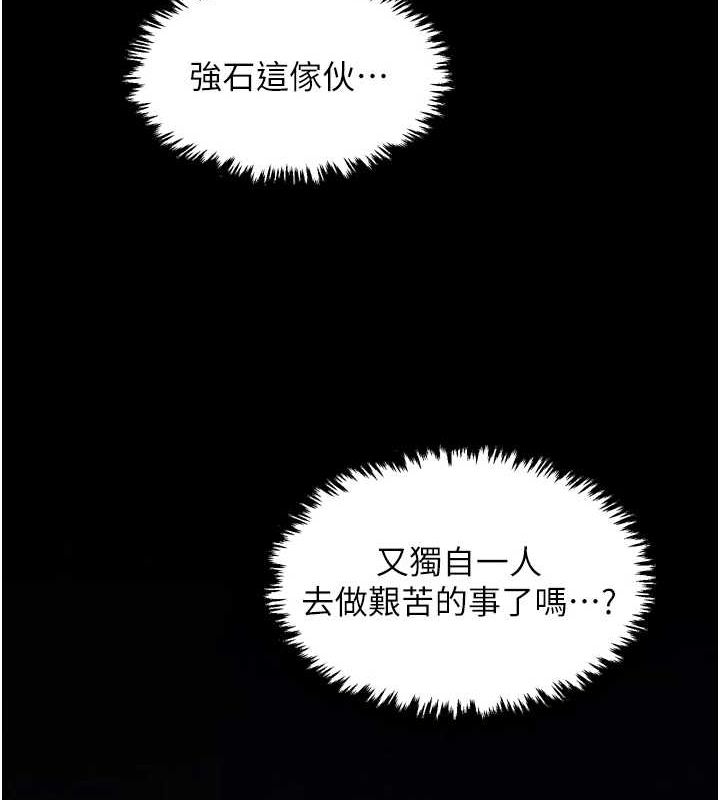 第30话-亲儿子竟是同伙 - 第213.jpg页