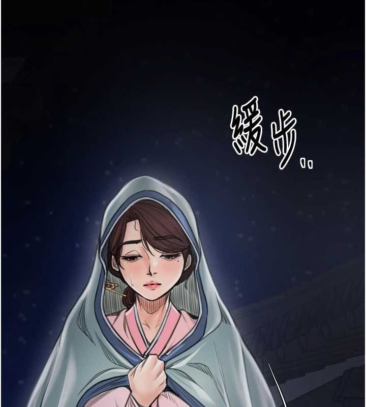 第30话-亲儿子竟是同伙 - 第214.jpg页