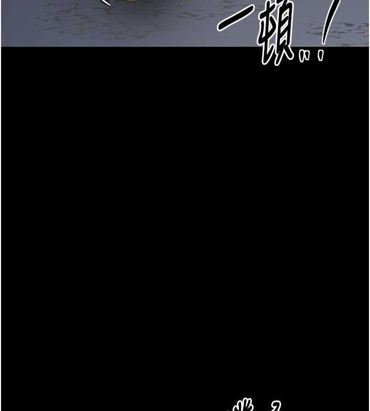 第30话-亲儿子竟是同伙 - 第219.jpg页