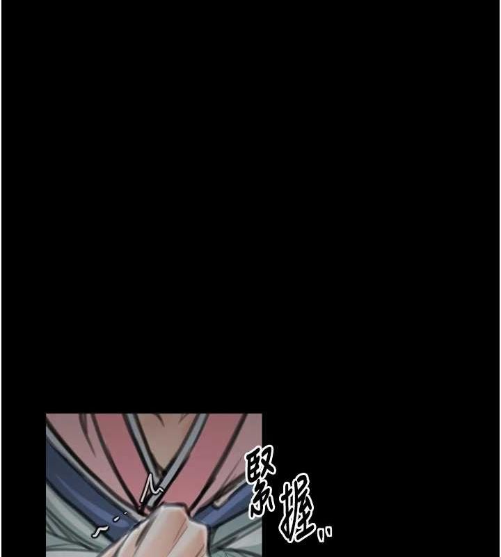 第30话-亲儿子竟是同伙 - 第226.jpg页