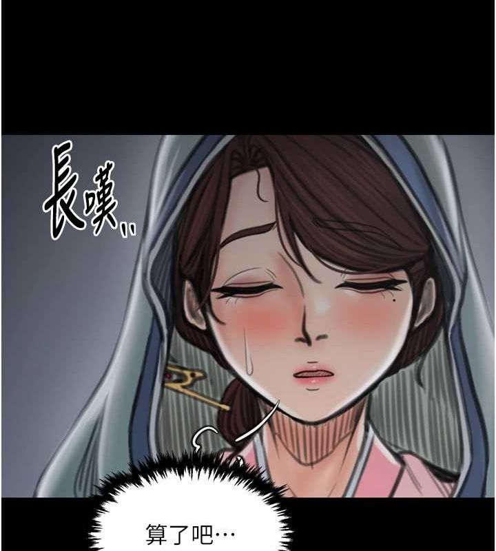 第30话-亲儿子竟是同伙 - 第229.jpg页
