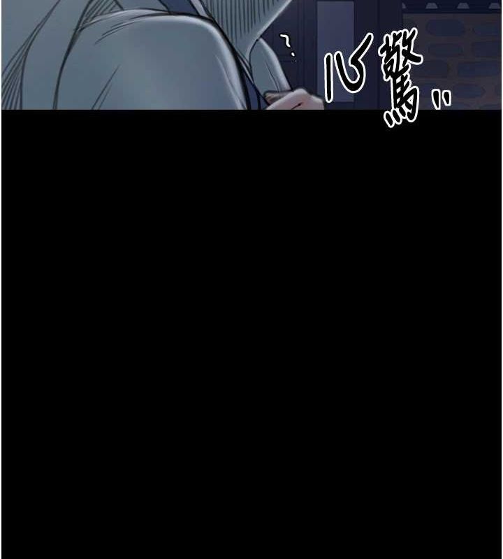 第30话-亲儿子竟是同伙 - 第237.jpg页