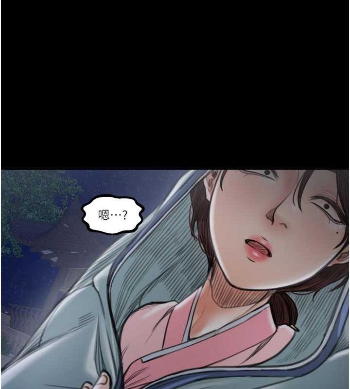 第30话-亲儿子竟是同伙 - 第242.jpg页