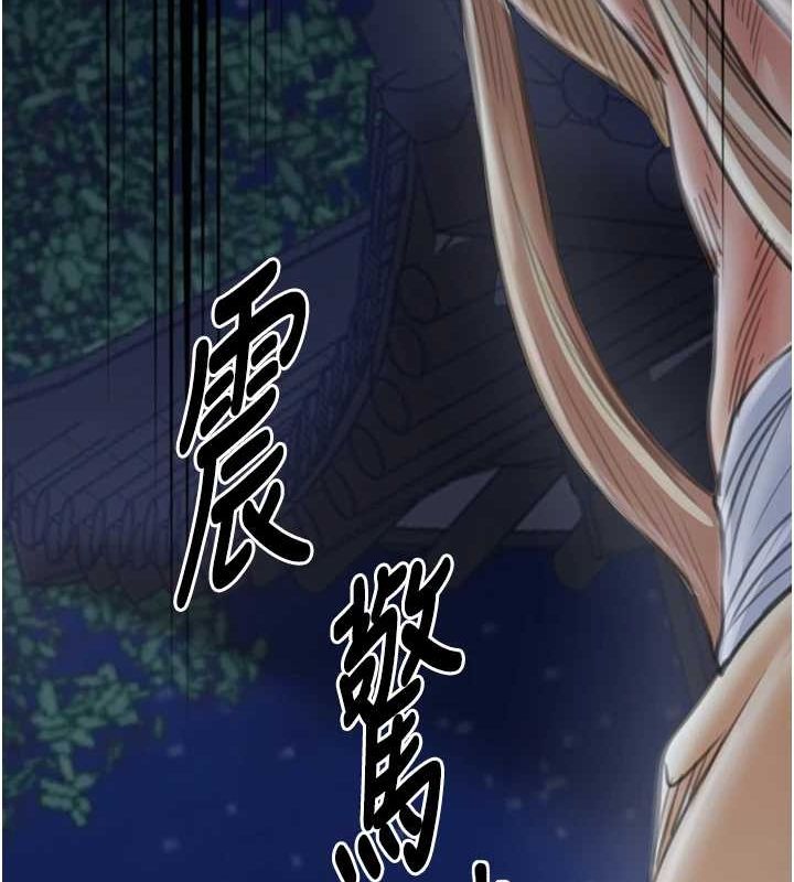 第30话-亲儿子竟是同伙 - 第247.jpg页
