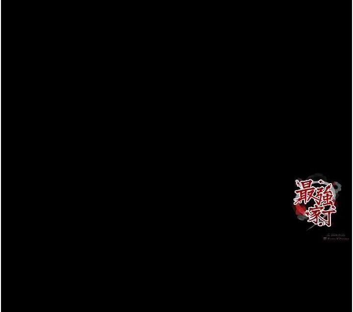 第30话-亲儿子竟是同伙 - 第251.jpg页