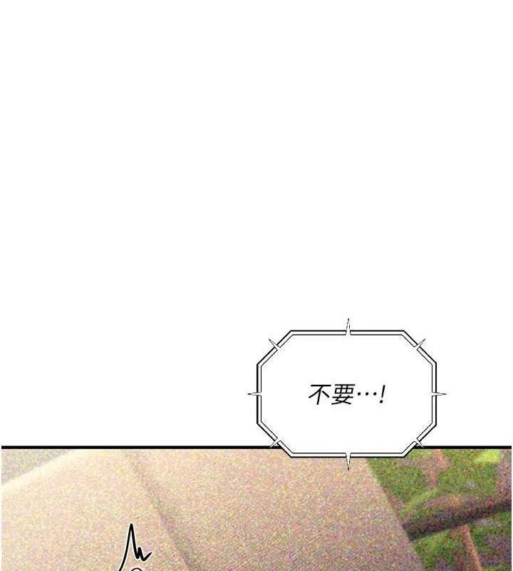 第10话-妳在当直播主吗!? - 第1.jpg页