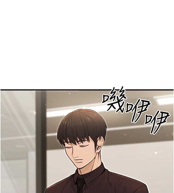 第10话-妳在当直播主吗!? - 第9.jpg页