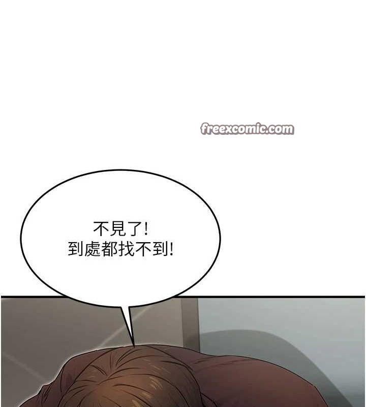 第10话-妳在当直播主吗!? - 第15.jpg页