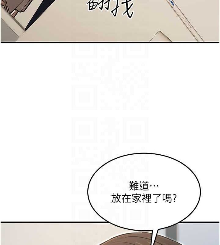 第10话-妳在当直播主吗!? - 第17.jpg页