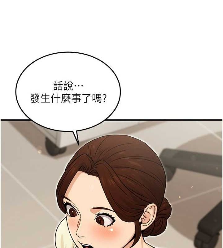 第10话-妳在当直播主吗!? - 第22.jpg页