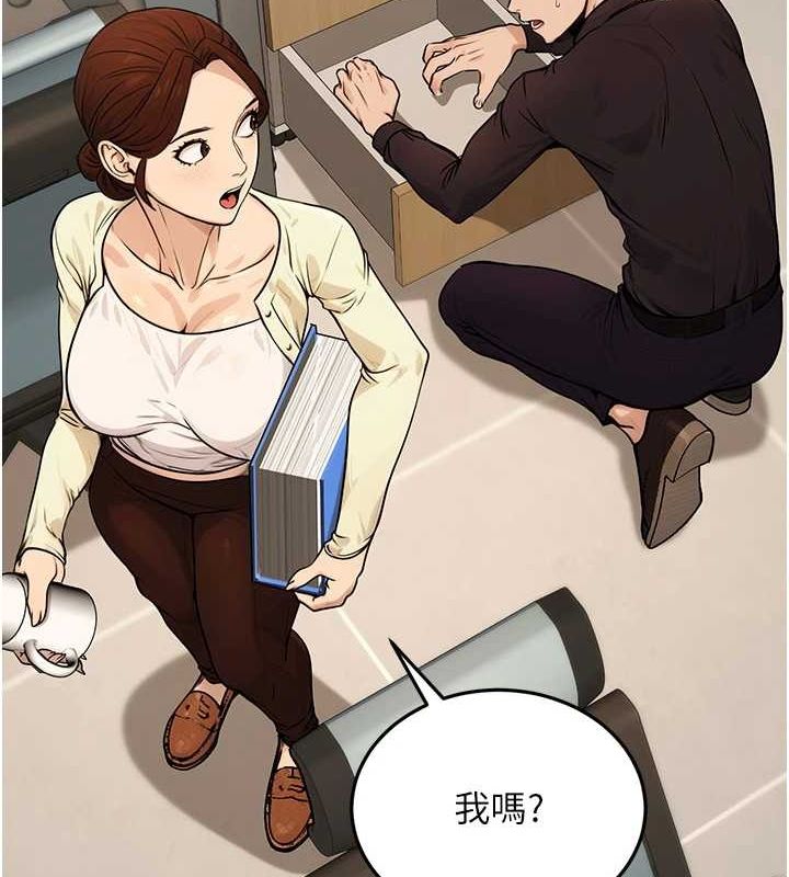 第10话-妳在当直播主吗!? - 第33.jpg页