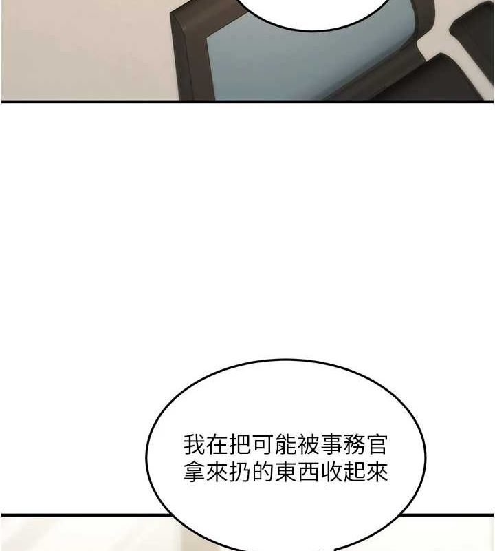 第10话-妳在当直播主吗!? - 第34.jpg页