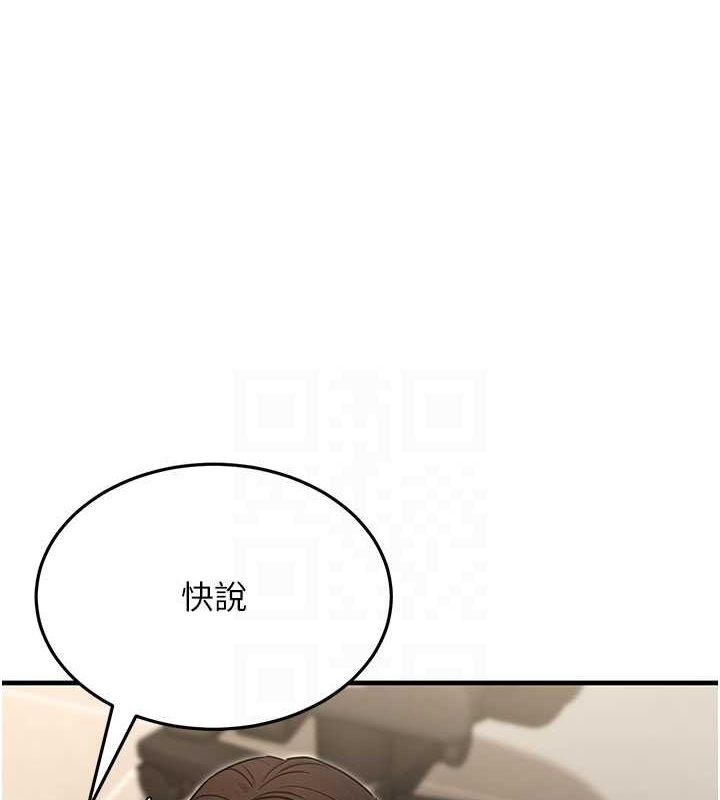 第10话-妳在当直播主吗!? - 第42.jpg页