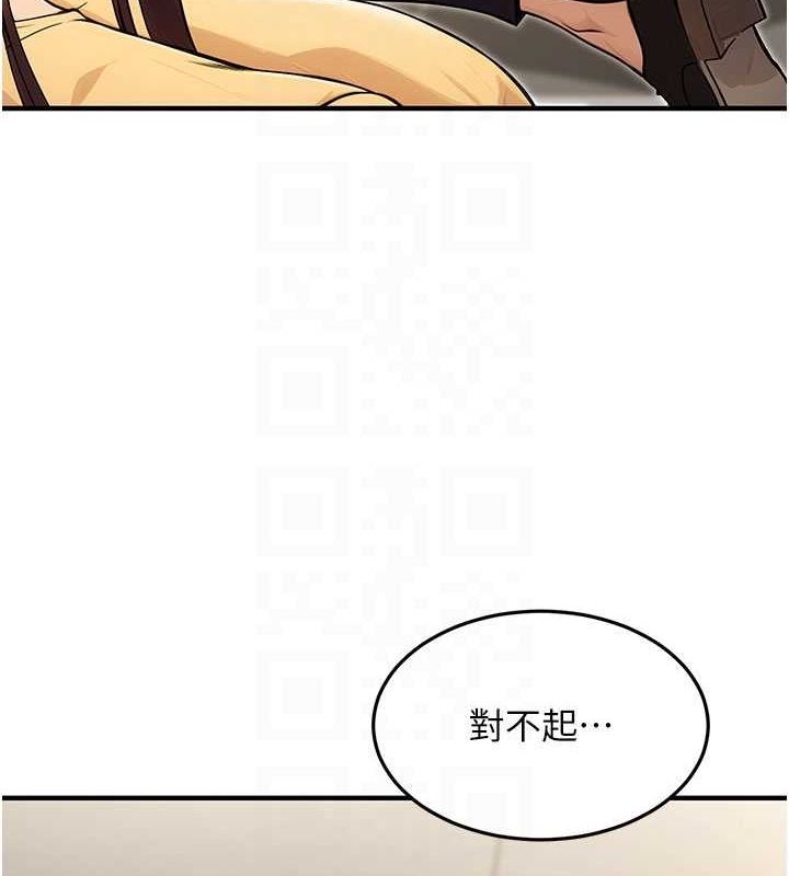 第10话-妳在当直播主吗!? - 第44.jpg页