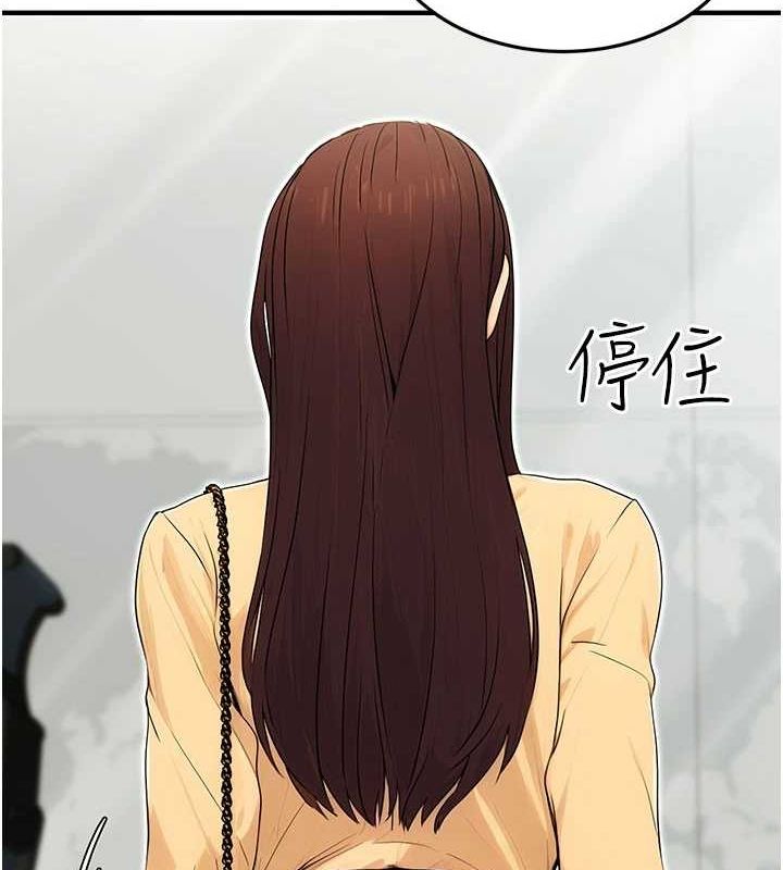 第10话-妳在当直播主吗!? - 第53.jpg页