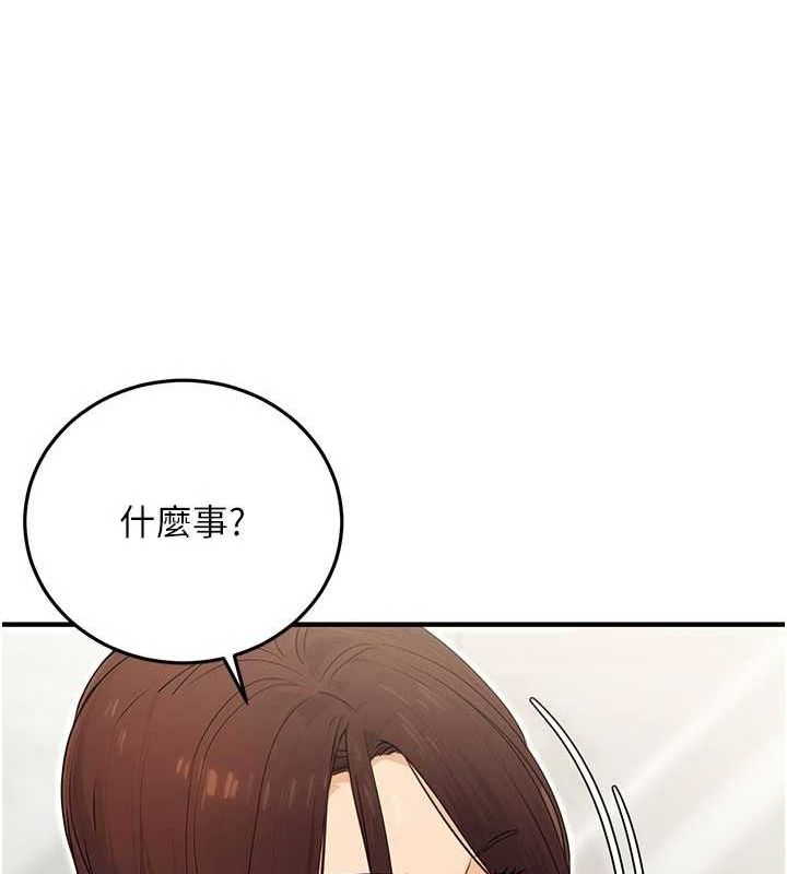 第10话-妳在当直播主吗!? - 第55.jpg页