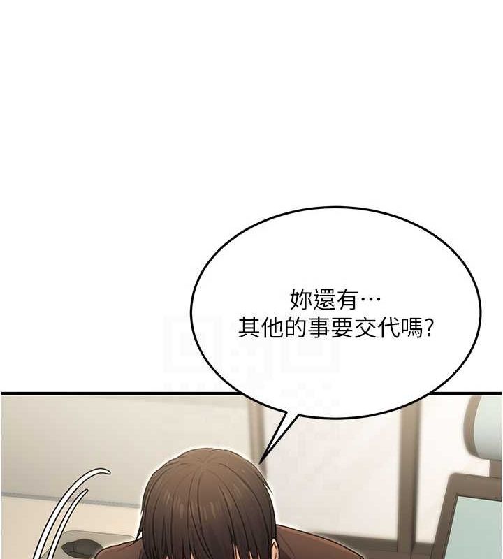第10话-妳在当直播主吗!? - 第57.jpg页