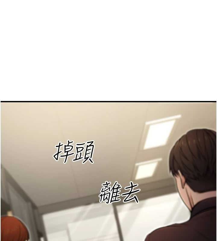 第10话-妳在当直播主吗!? - 第61.jpg页