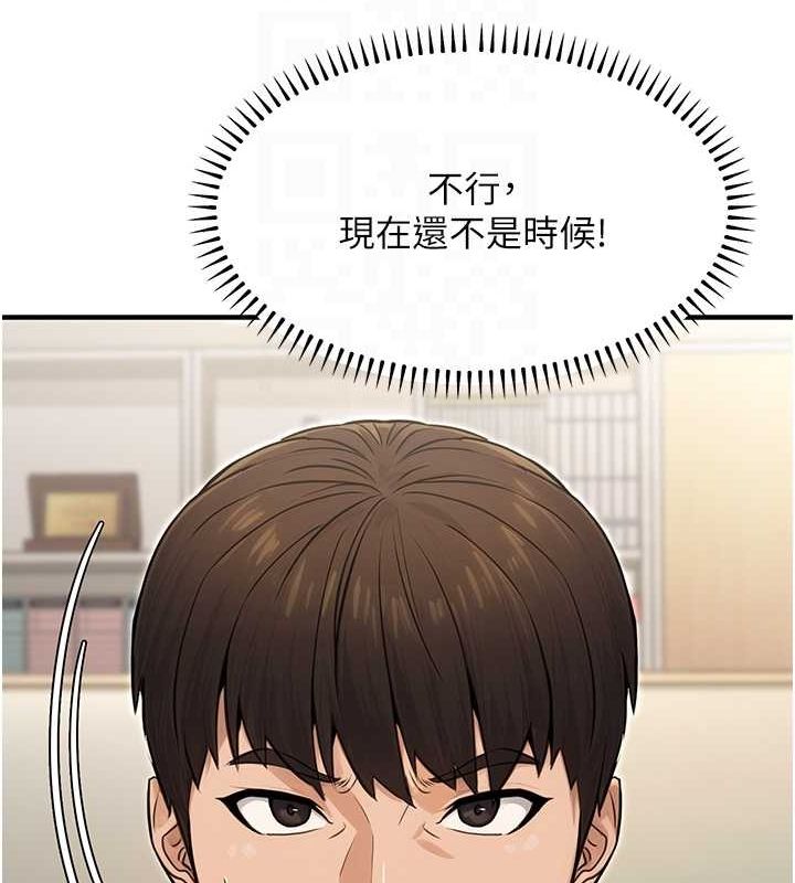 第10话-妳在当直播主吗!? - 第73.jpg页
