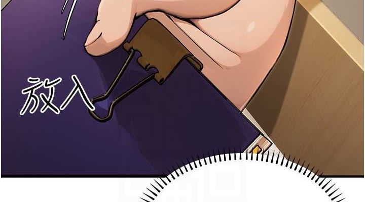第10话-妳在当直播主吗!? - 第76.jpg页