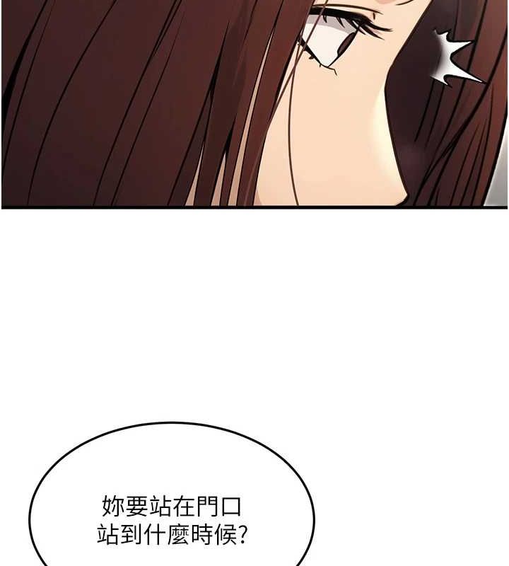 第10话-妳在当直播主吗!? - 第92.jpg页
