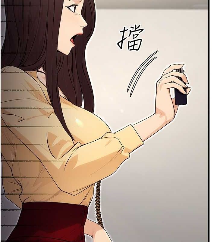 第10话-妳在当直播主吗!? - 第98.jpg页