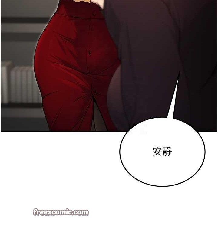 第10话-妳在当直播主吗!? - 第105.jpg页